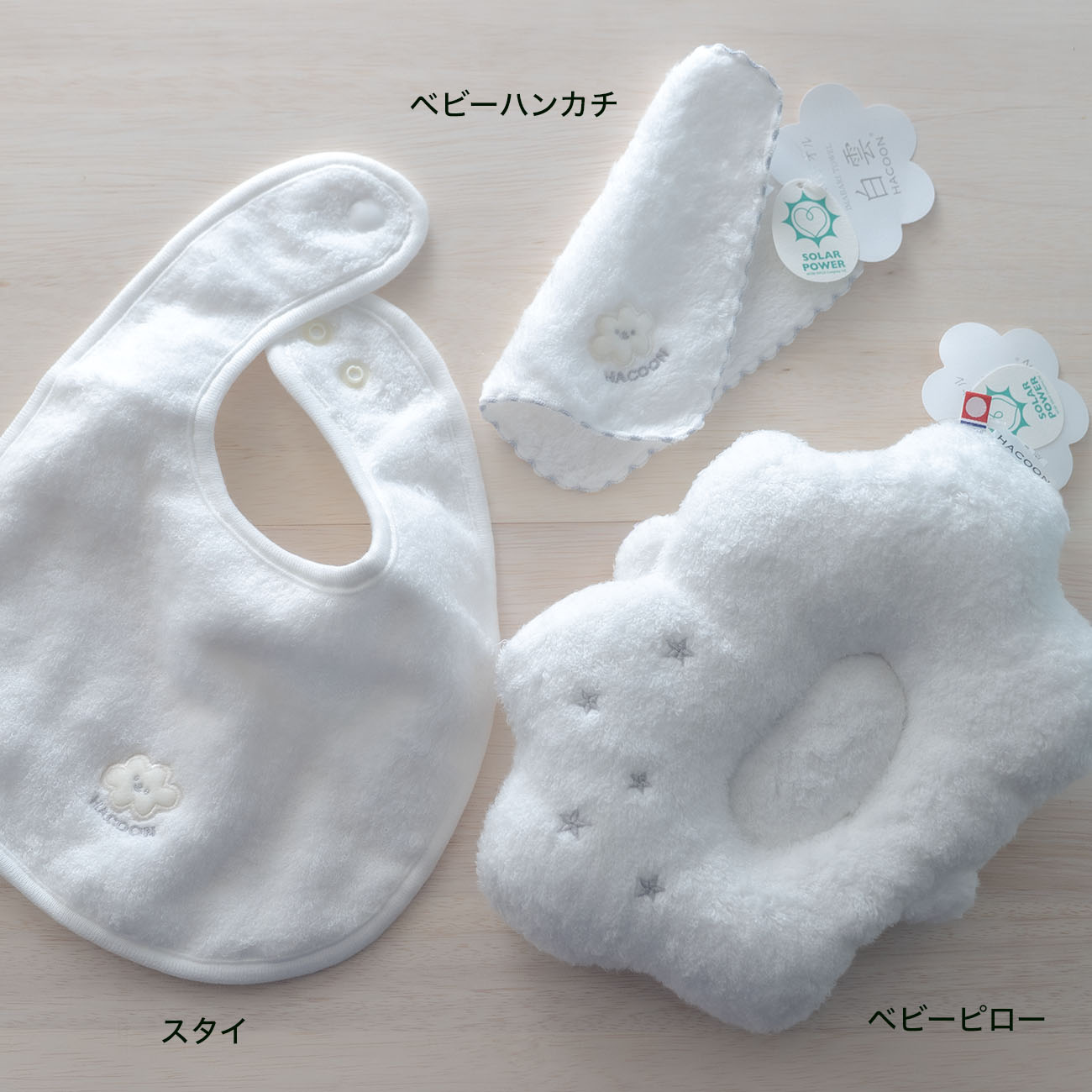 ベビーピロー 授乳枕