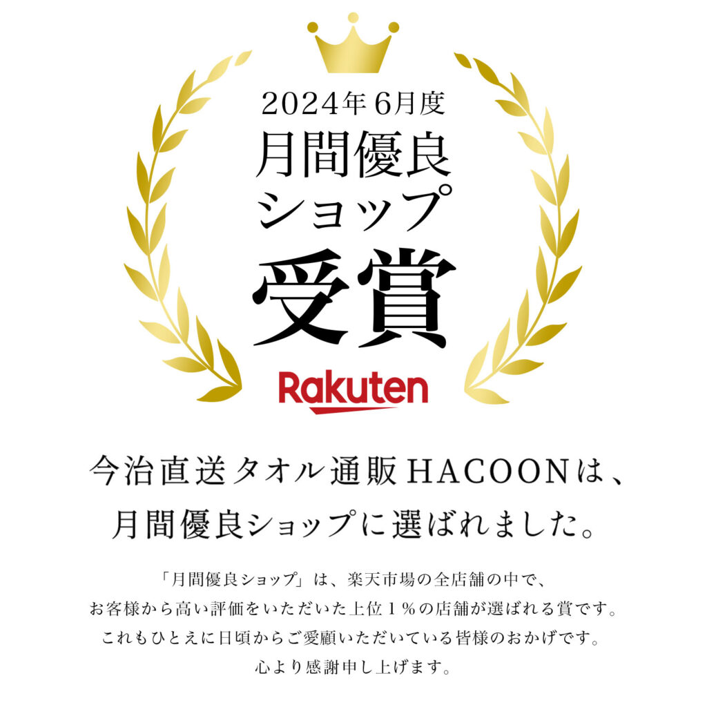 出産祝い ギフトセット タオル 今治タオル 白雲ベビー ギフト ベビー専用箱入り ( 全てピンク 授乳枕 + フェイスタオル + ベビーハンカチ + ベビー専用