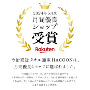 出産祝い ギフトセット タオル 今治タオル 白雲ベビー ギフト ベビー専用箱入り ( 全てピンク 授乳枕 + フェイスタオル + ベビーハンカチ + ベビー専用