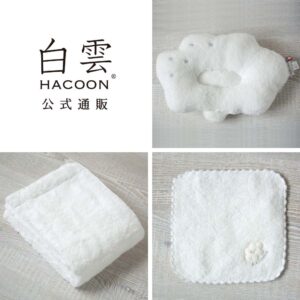 出産祝い ギフトセット タオル 今治タオル 白雲ベビー ギフト ベビー専用箱入り ( 全てピンク 授乳枕 + フェイスタオル + ベビーハンカチ + ベビー専用
