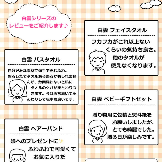 出産祝い ギフトセット タオル 今治タオル 白雲ベビー ギフト ピンク ( 白雲おくるみ+ベビー専用BOX )（ フード付き みみ付きおくるみ ）ギフト 今治タ