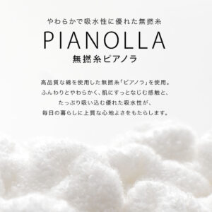 【 当店限定商品 モコモコタオル の 足首ウォーマー 】 冷え性 吸湿 健康 保温 寝る時 睡眠 タオル地 レッグウォーマー 足首 かかと カカト あったか 冷