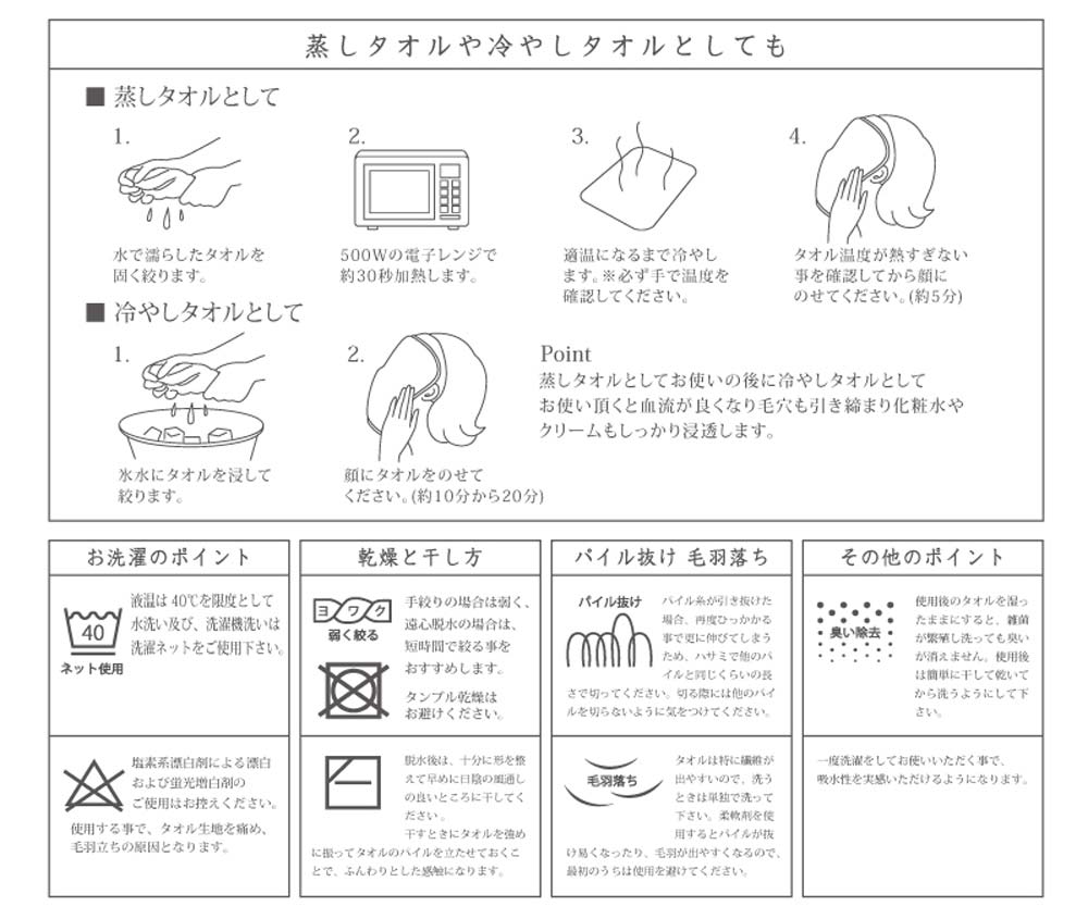 雲の上のタオル 白雲ハンドタオル