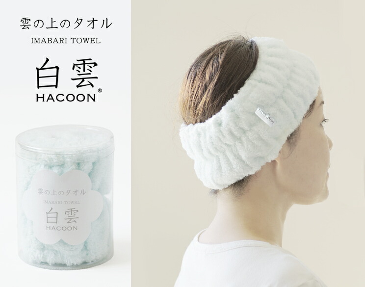 白雲ヘアバンドの着用イメージ