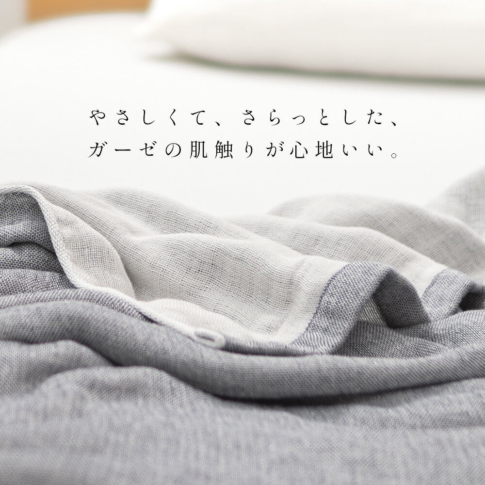 伸縮するモコモコタオルケット