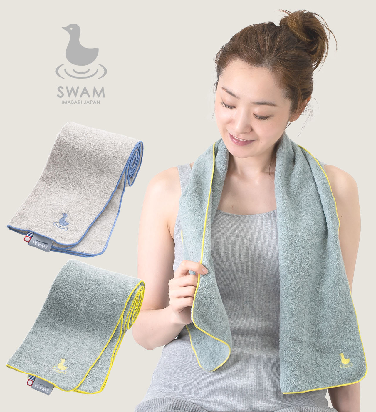 ペールカラーのSWAMスポーツタオル