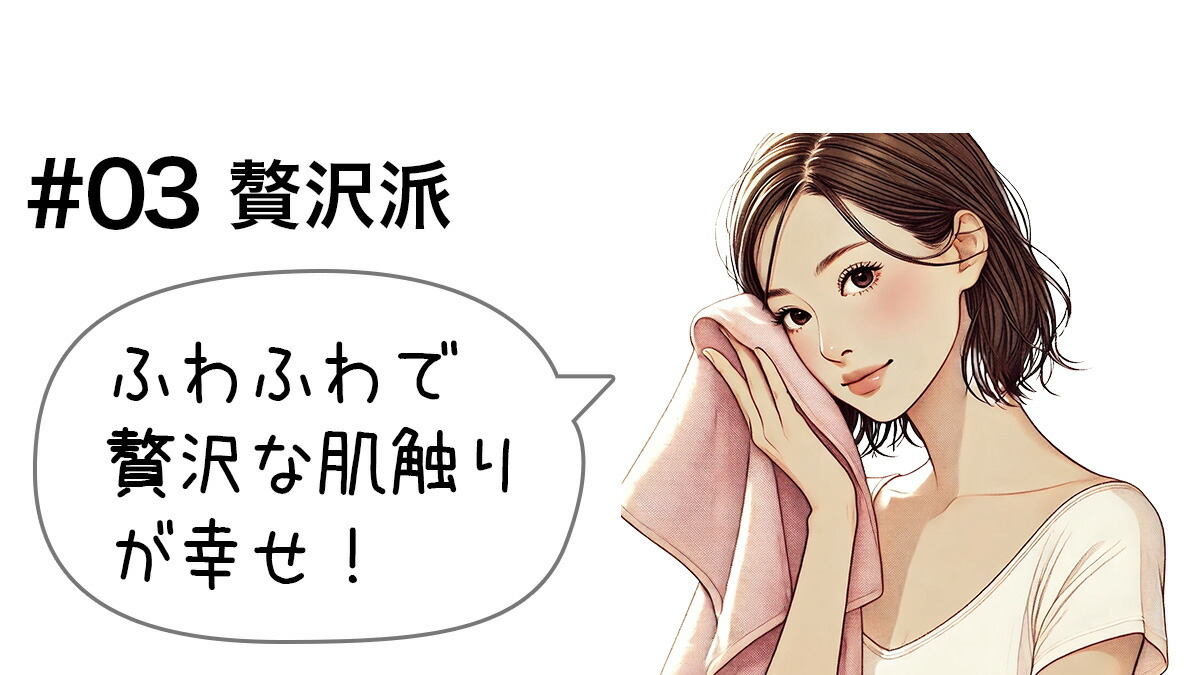 バスタイムを贅沢にしたいあなたに
