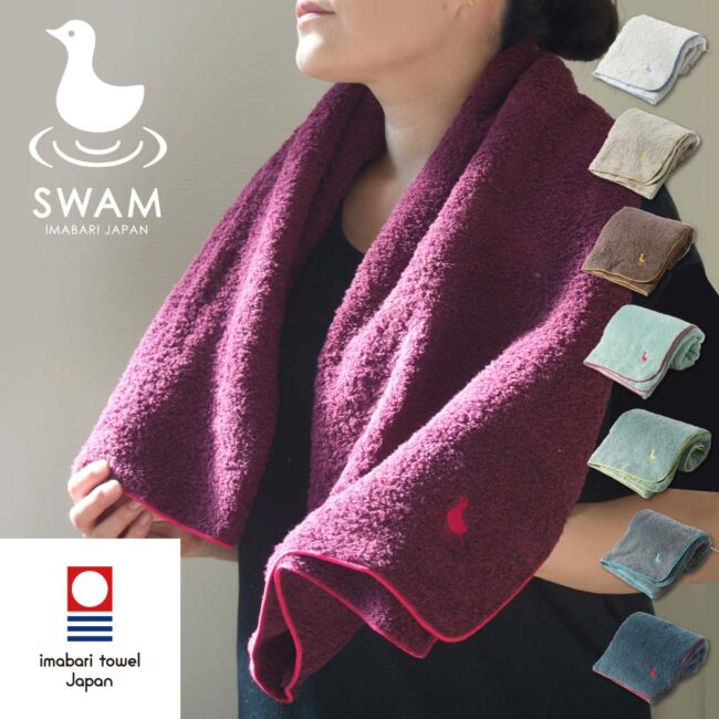 【 今治タオル バスタオル スポーツ 刺繍 伸縮性 】 今治 SWAM スワム ビーチ 約 W70cm × T115cm 日本製 【 公式通販 可愛い トリ お