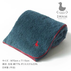 【 今治タオル バスタオル スポーツ 刺繍 伸縮性 】 今治 SWAM スワム ビーチ 約 W70cm × T115cm 日本製 【 公式通販 可愛い トリ お