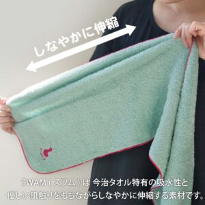 今治タオル フェイスタオル スポーツタオル 刺繍 伸縮性 今治 SWAM スワム 約 W25cm × T115cm 日本製 吸水性 可愛い 【 公式通販 ブラン
