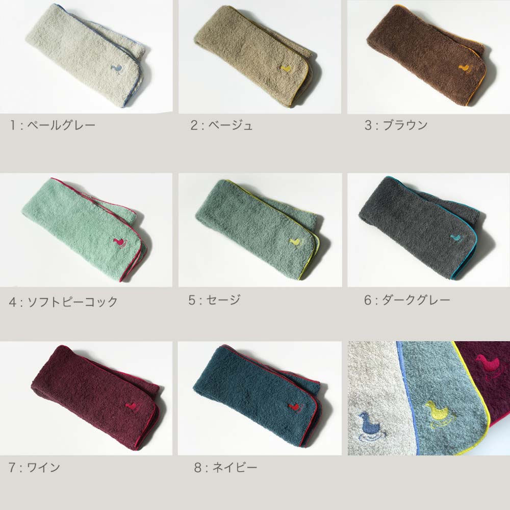 今治タオル フェイスタオル スポーツタオル 刺繍 伸縮性 今治 SWAM スワム 約 W25cm × T115cm 日本製 吸水性 可愛い 【 公式通販 ブラン