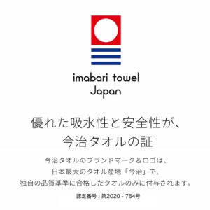 今治タオル フェイスタオル スポーツタオル 刺繍 伸縮性 今治 SWAM スワム 約 W25cm × T115cm 日本製 吸水性 可愛い 【 公式通販 ブラン