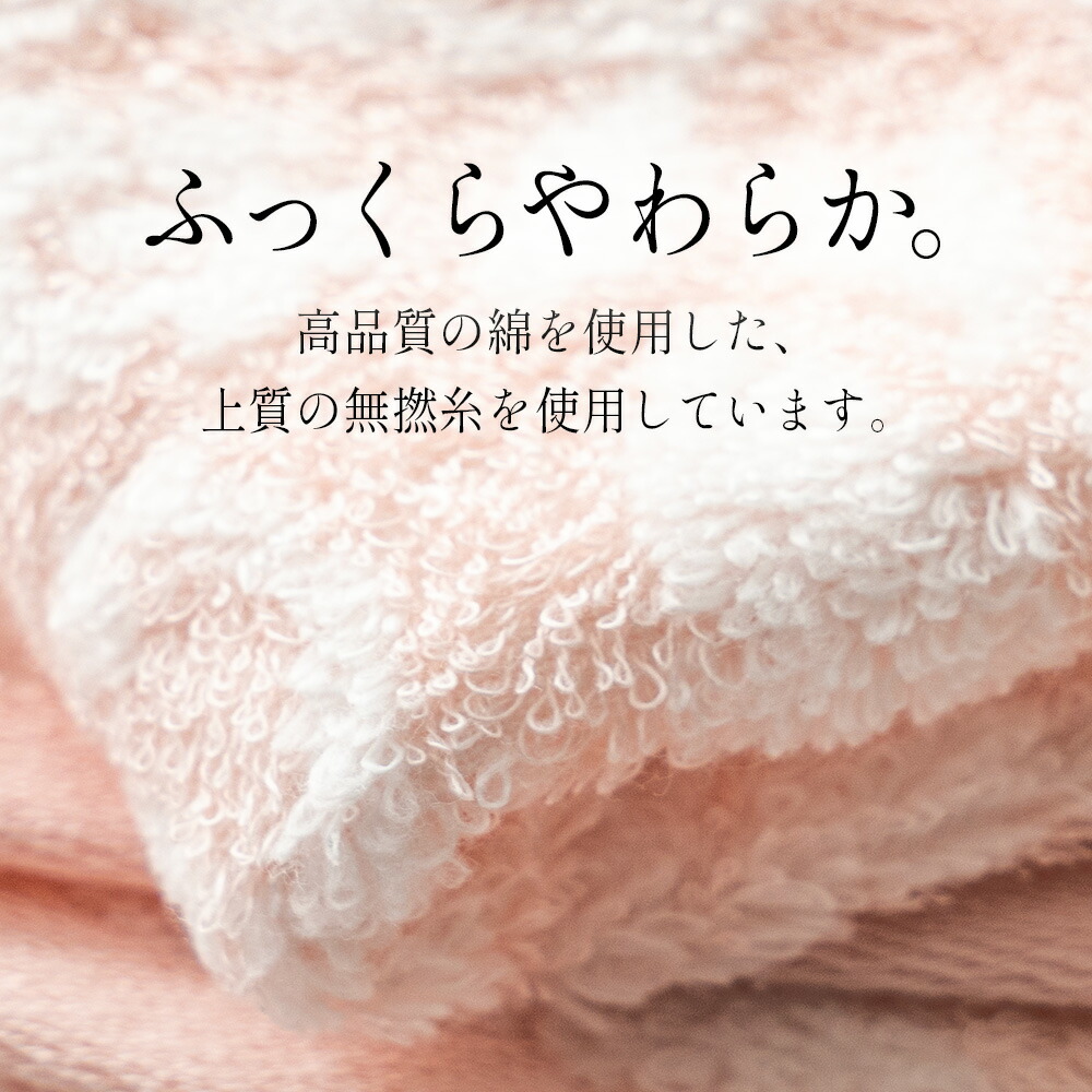 ハンドタオル 今治 3枚セット