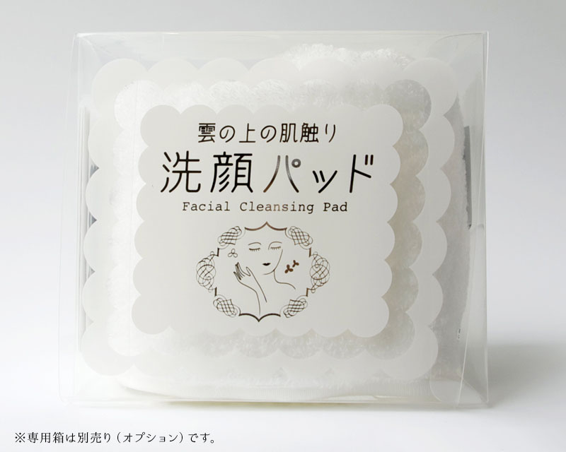 専用箱