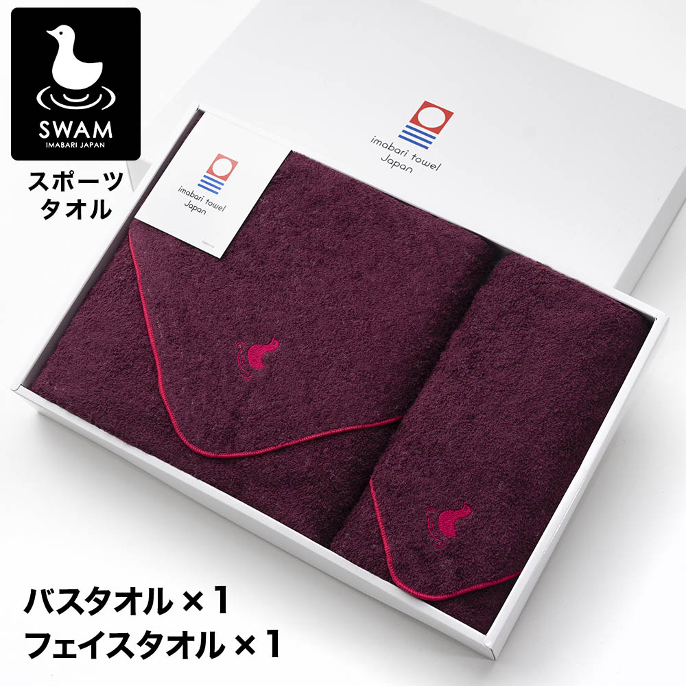 今治タオルSWAMスワム スポーツ フェイスタオル
