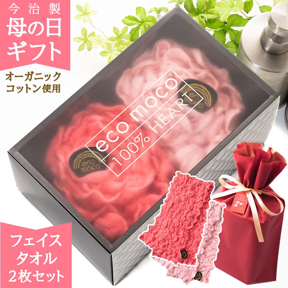 レインボー モコモコ ギフトセット