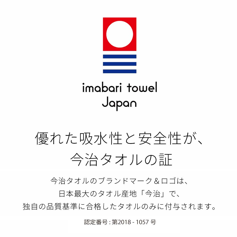 【送料無料】今治タオル・くるまる今治ケット 「くる夢」タオルケット