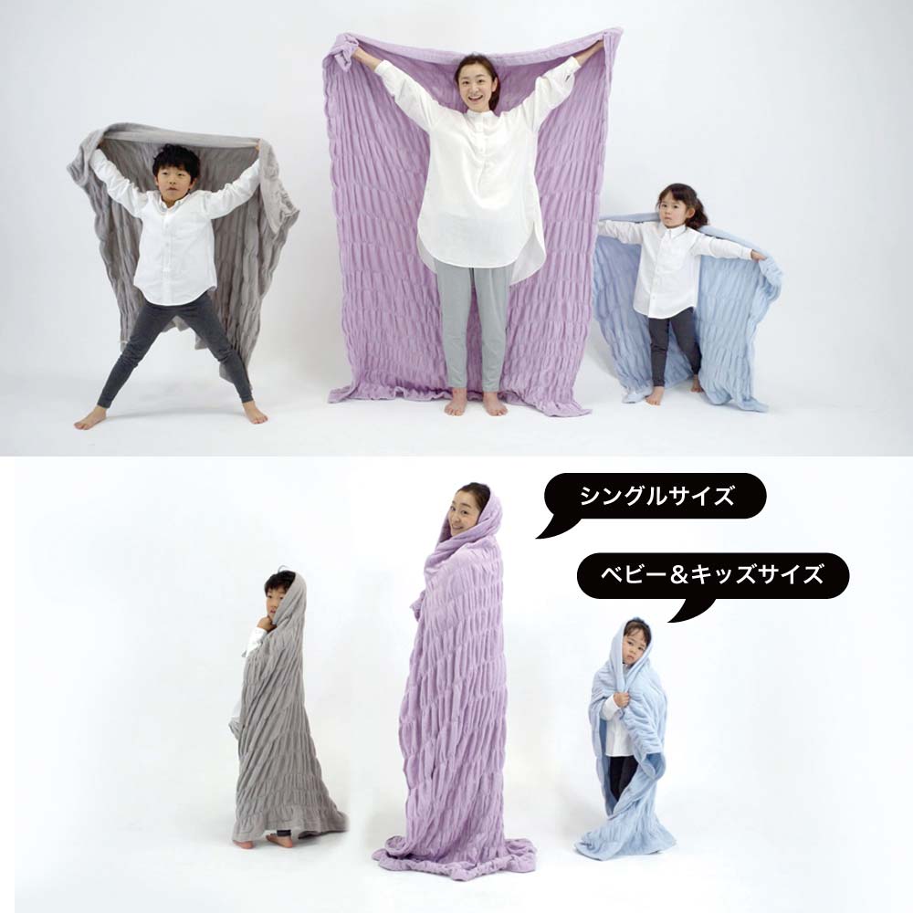 【送料無料】今治タオル・くるまる今治ケット 「くる夢」タオルケット