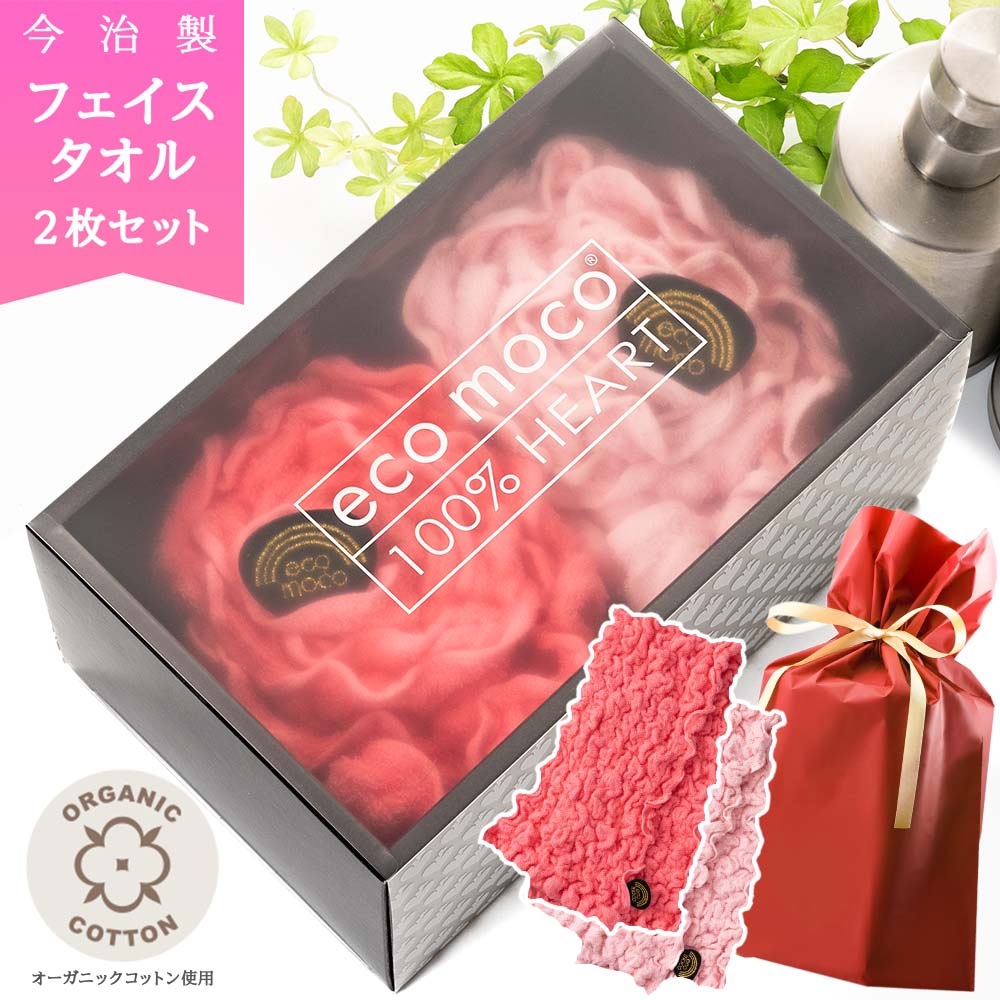 サムネイル レインボーモコモコギフトセット