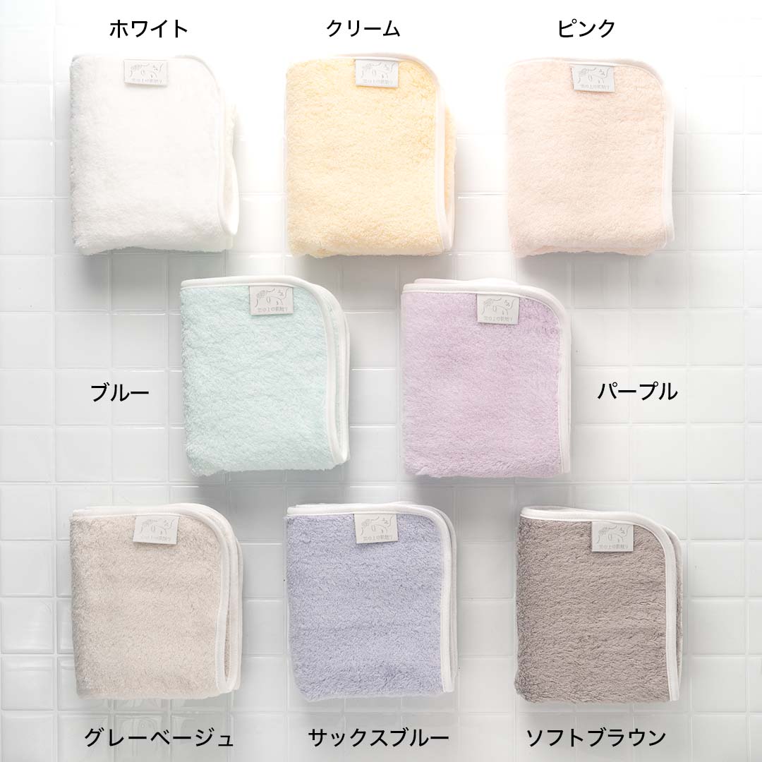 【日本製・今治】雲の上の肌触り 洗顔パッド face pad