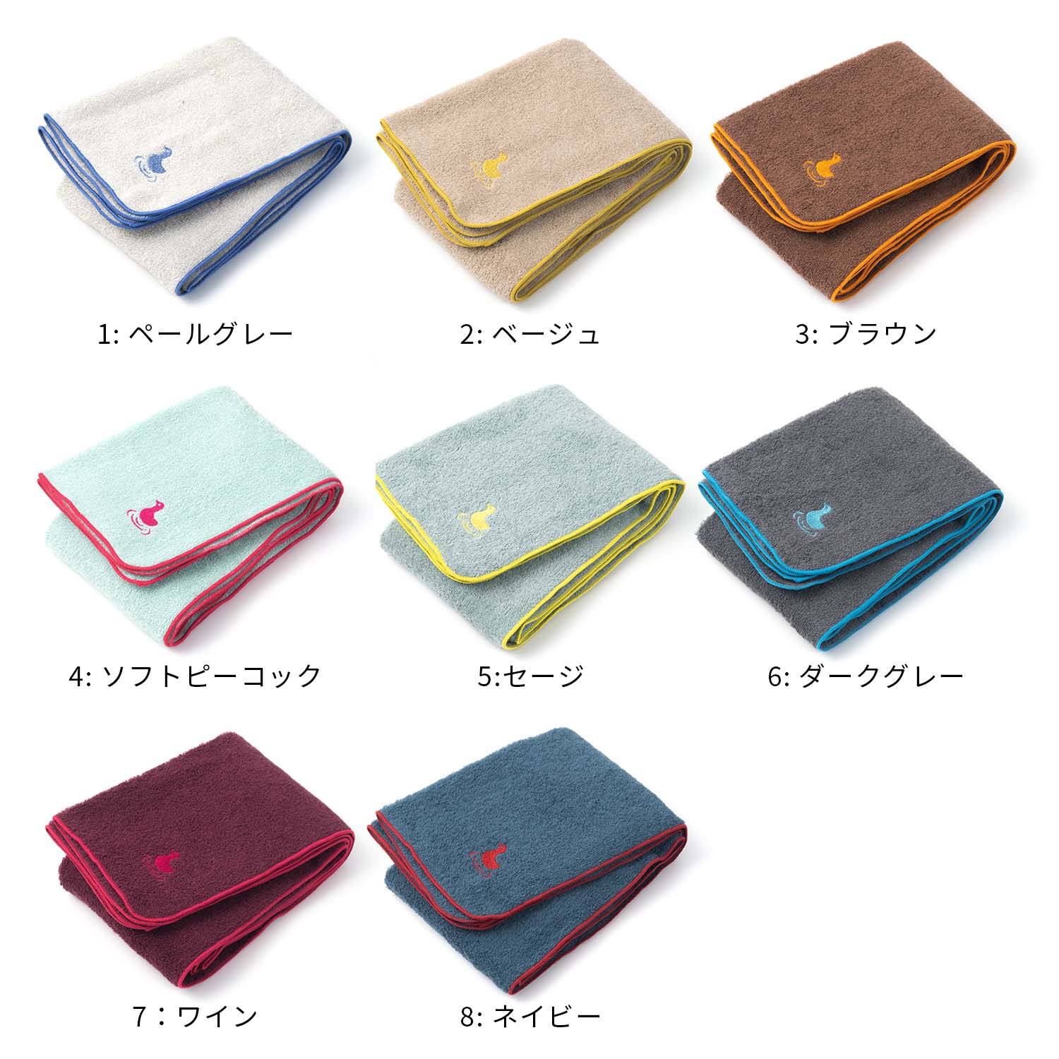 今治タオル スポーツタオル スワム