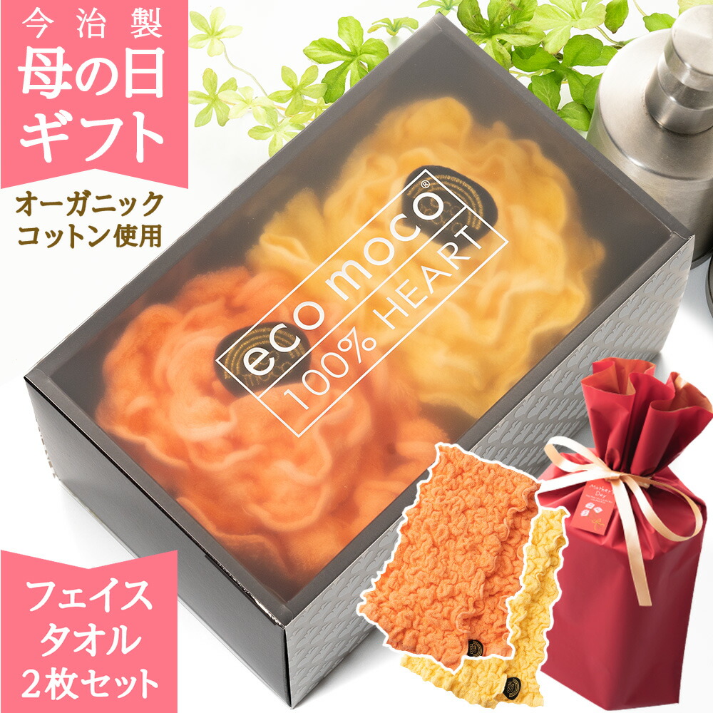 サムネイル レインボーモコモコギフトセット