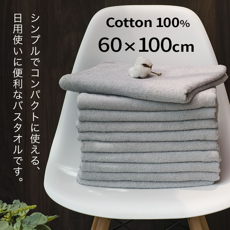 グレータオル2枚セット