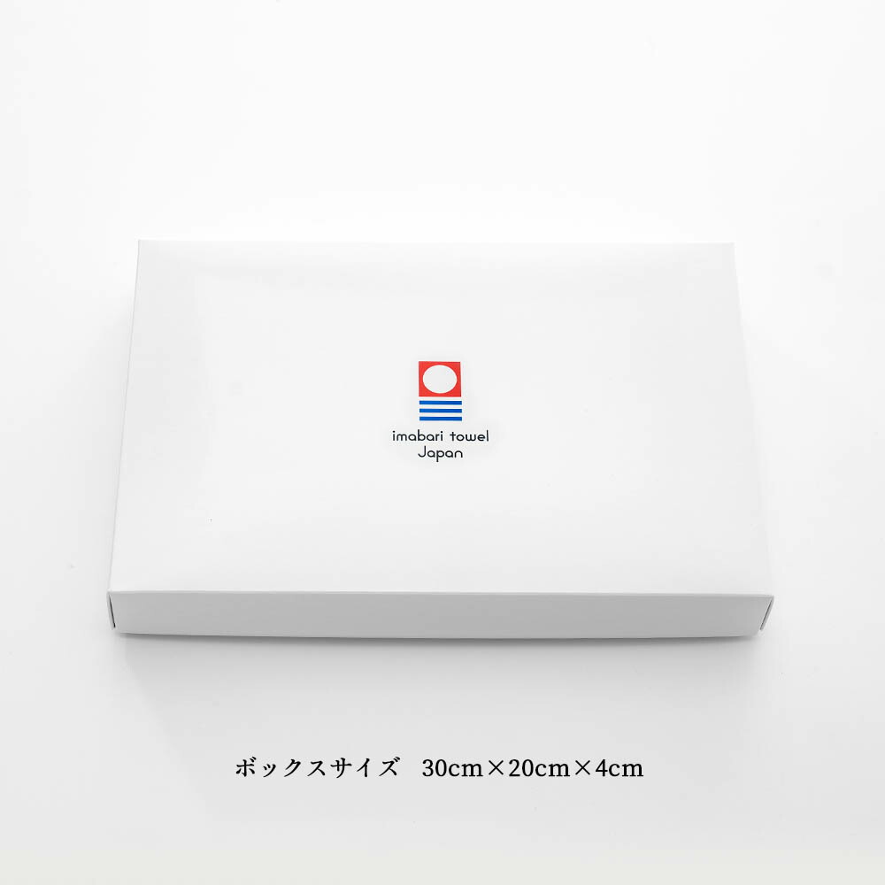 今治タオル ギフトボックス Sサイズ