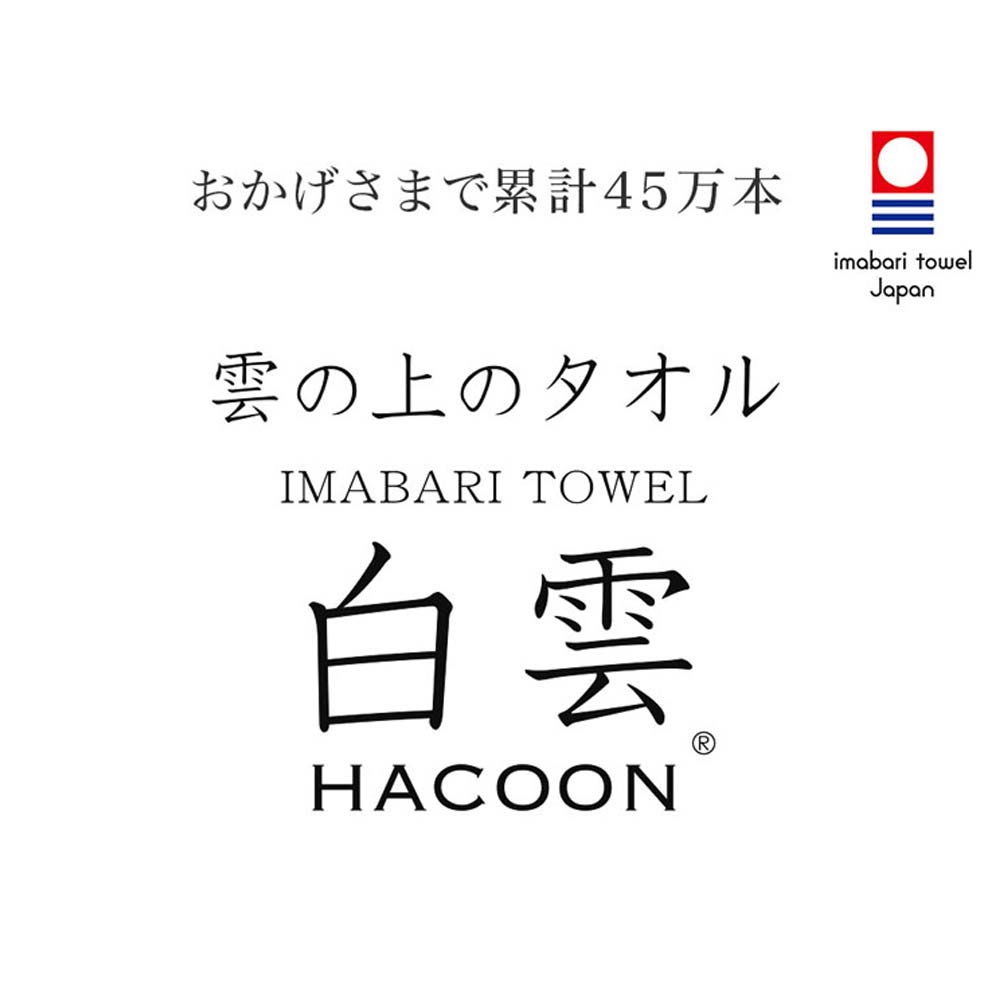 白雲ロゴ