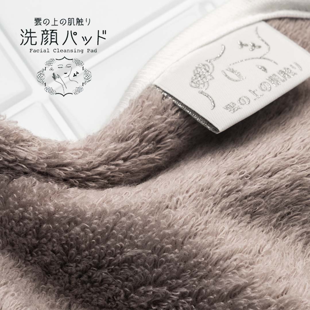 パッドディテール