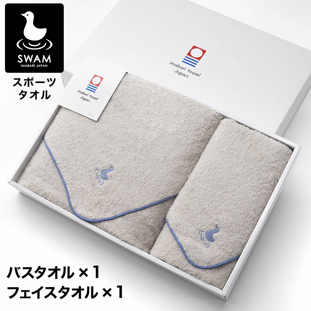 今治タオルSWAMスワム スポーツ フェイスタオル