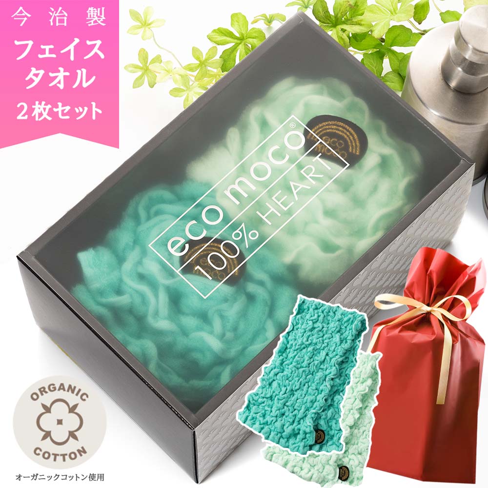 サムネイル レインボーモコモコギフトセット