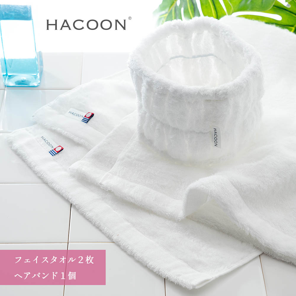 今治タオルギフトボックス