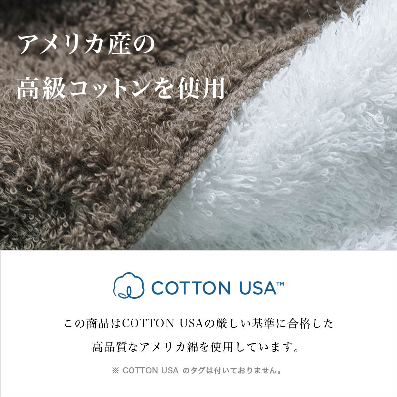 COTTON USA