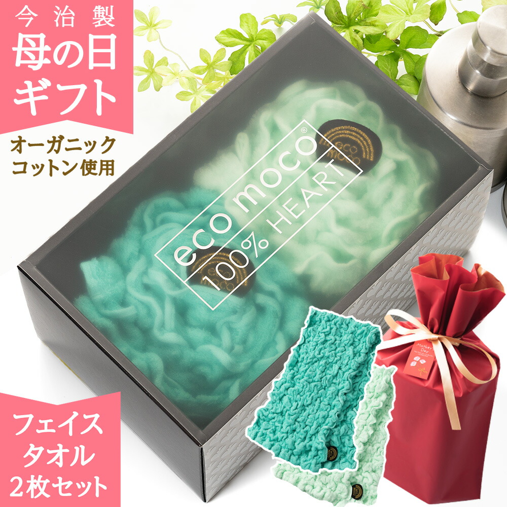 レインボー モコモコ ギフトセット
