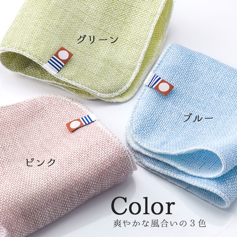 今治タオル5重ガーゼハンカチ
