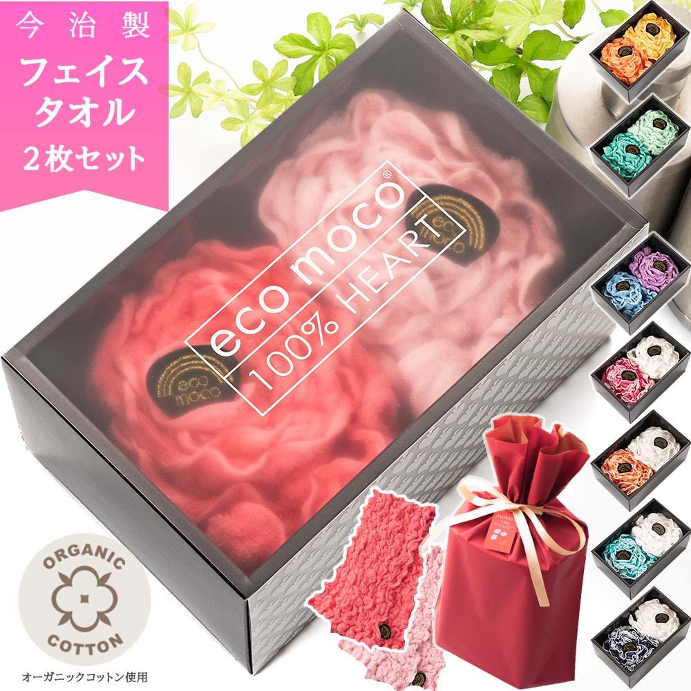 サムネイル レインボーモコモコギフトセット