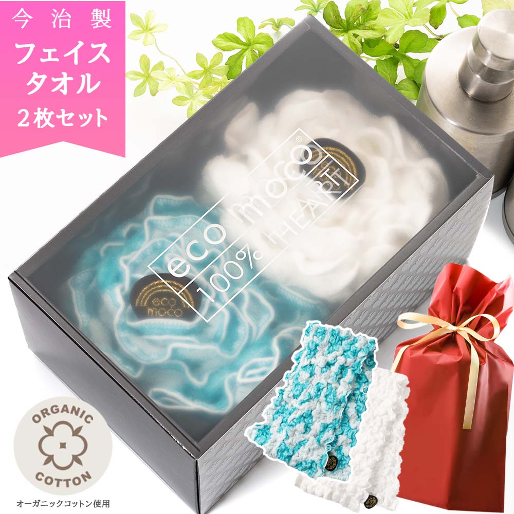 レインボー モコモコ ギフトセット