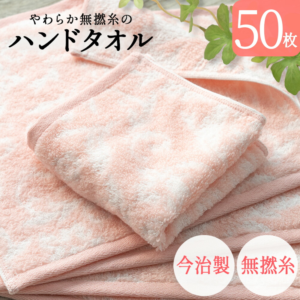 ハンドタオル 今治 3枚セット