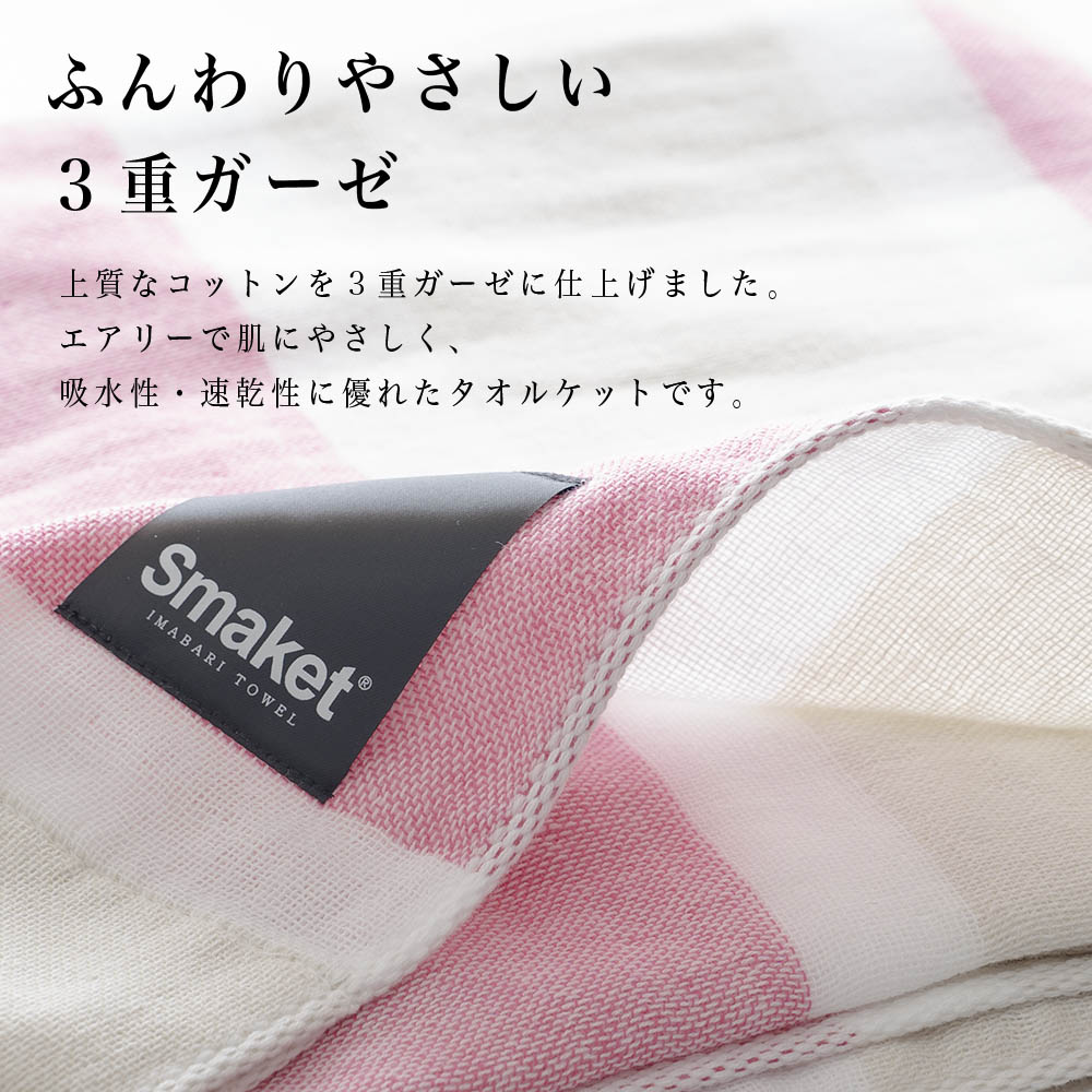 やわらか