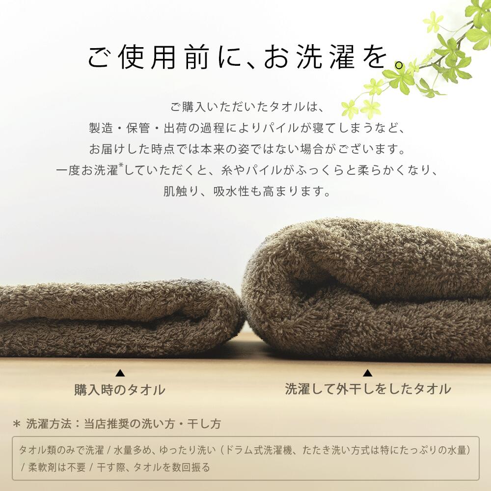 洗うとふっくら