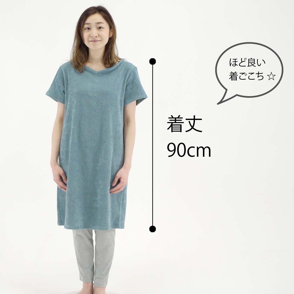 着るバス