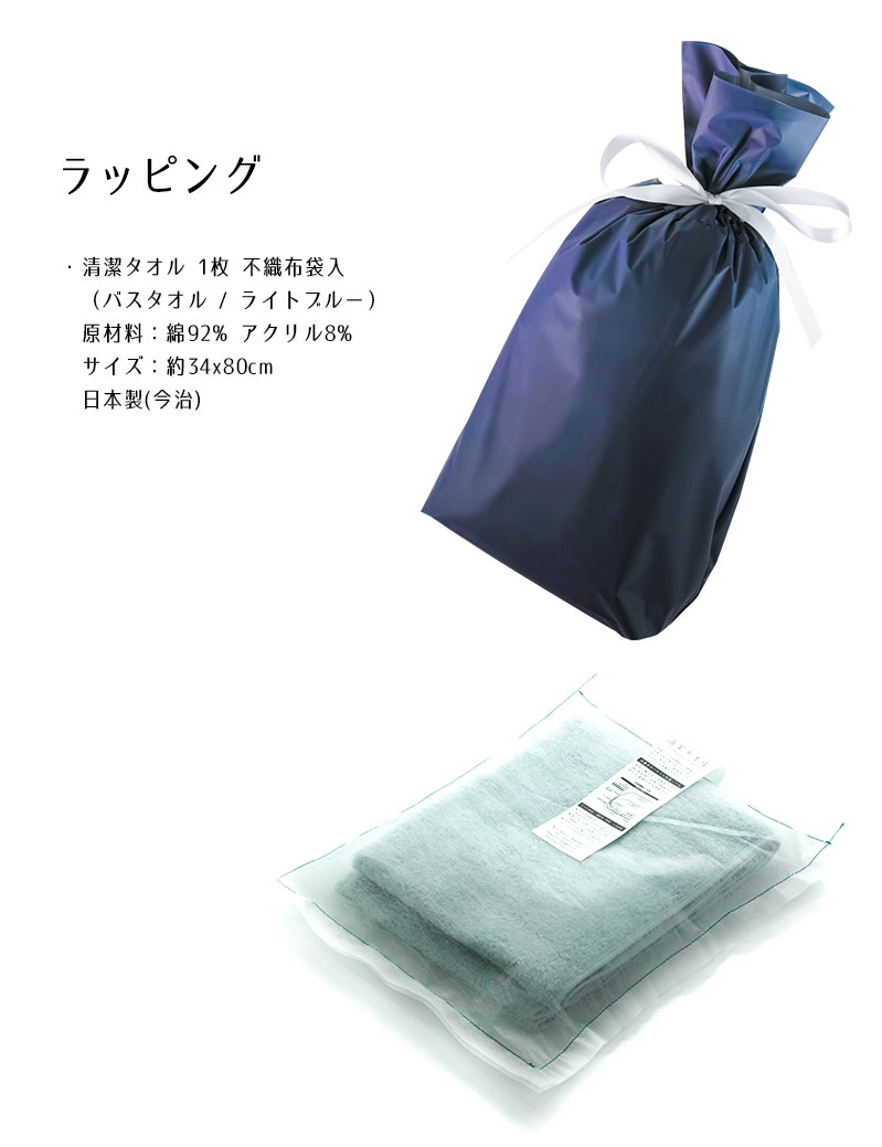 ラッピング
