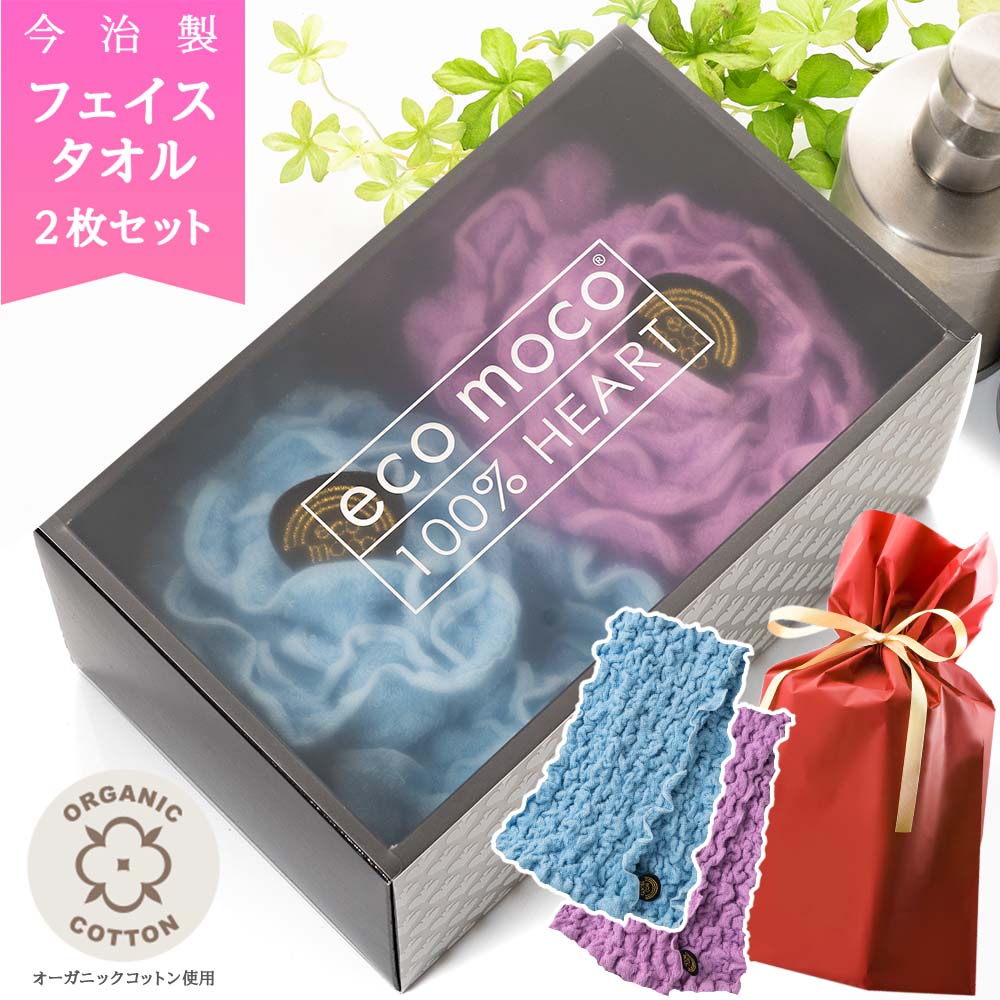 サムネイル レインボーモコモコギフトセット
