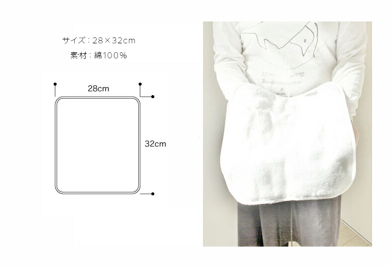 【日本製・今治】雲の上の肌触り 洗顔パッド face pad