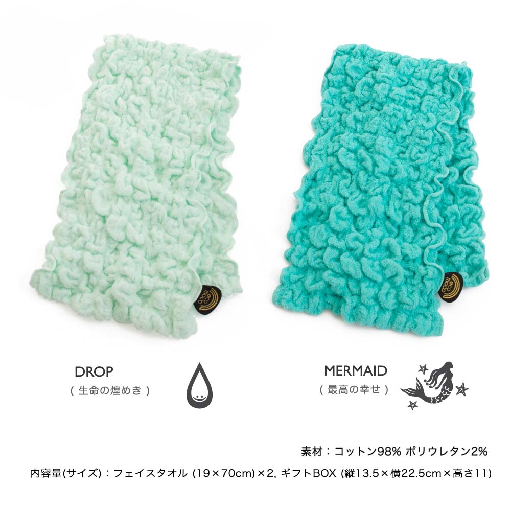 タオル全体レインボーモコモコギフトセット