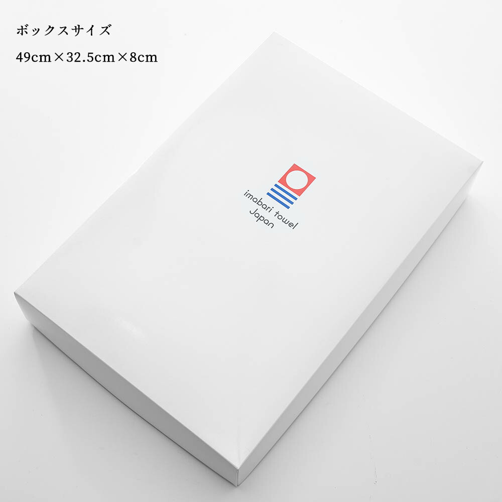 今治タオルギフトボックス/s