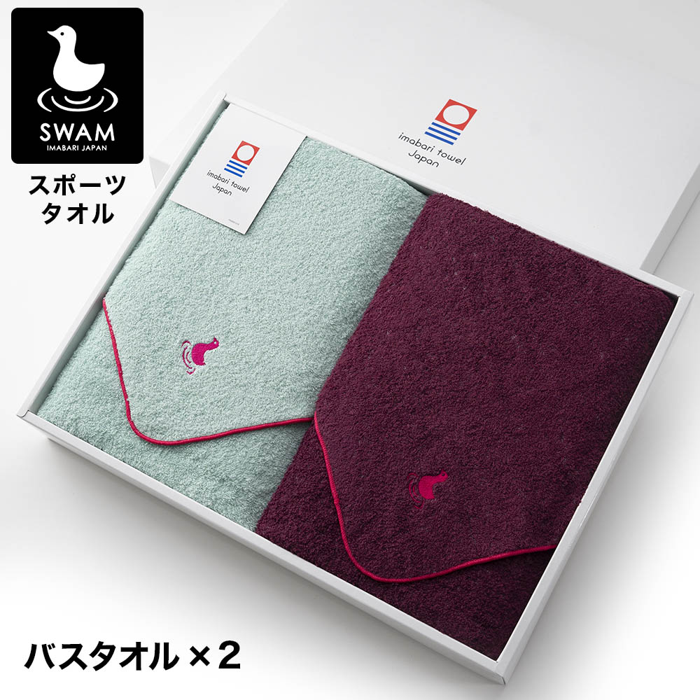 今治タオルSWAMスワム スポーツ フェイスタオル