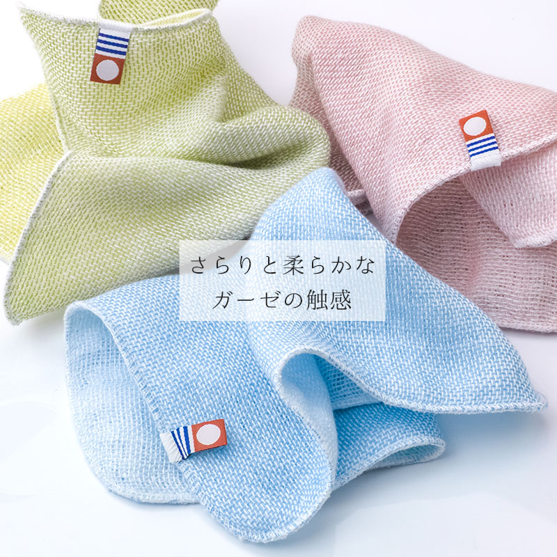 今治タオル5重ガーゼハンカチ