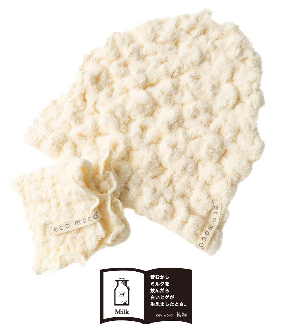モコモコタオルキャップ+ミニハンカチのセット